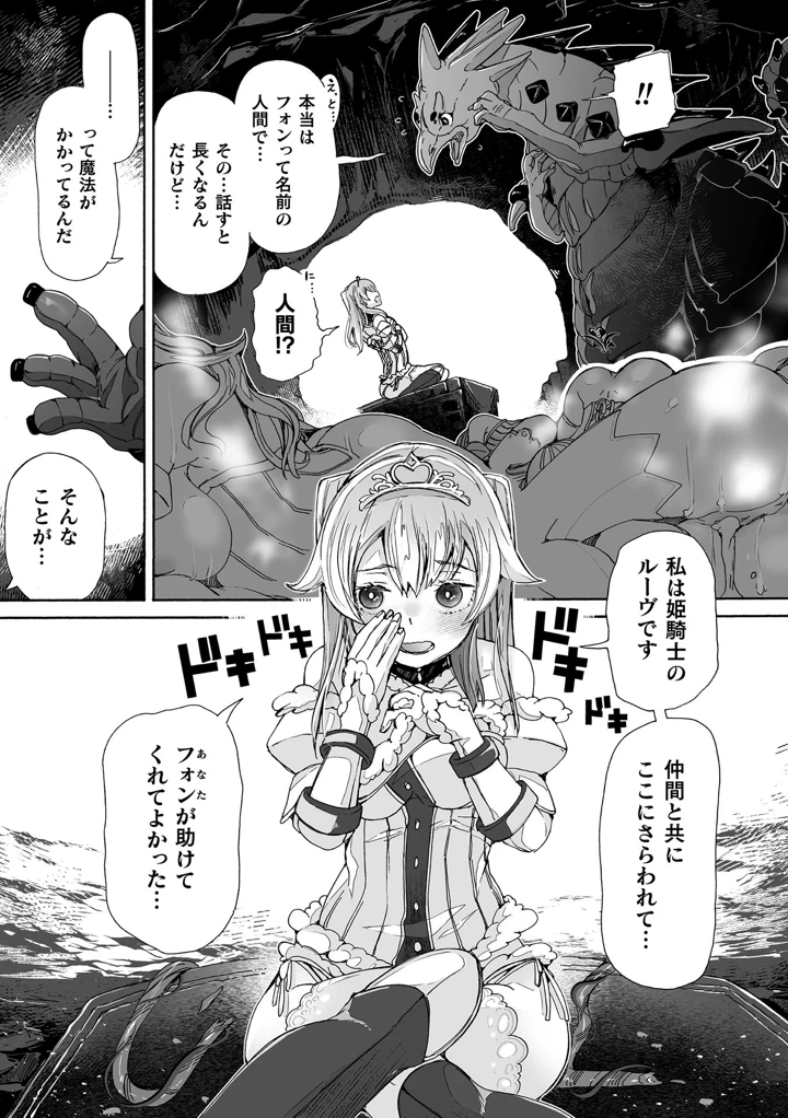 41ページ目