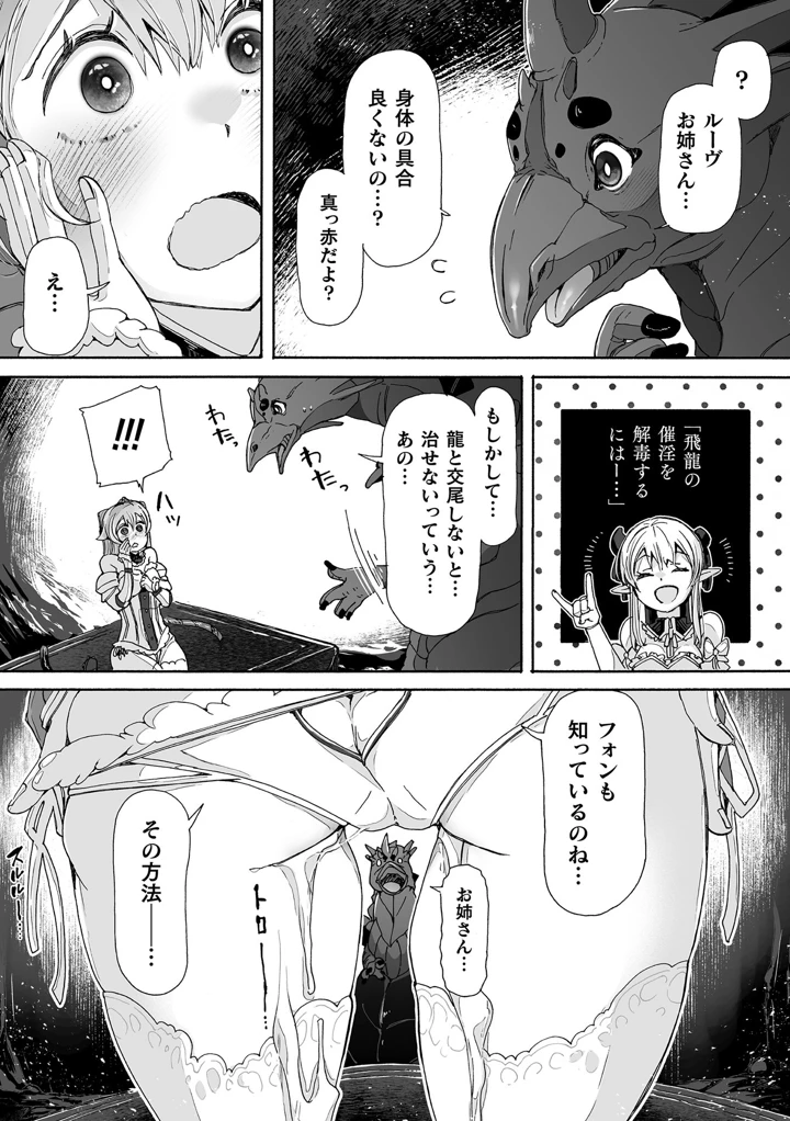 42ページ目