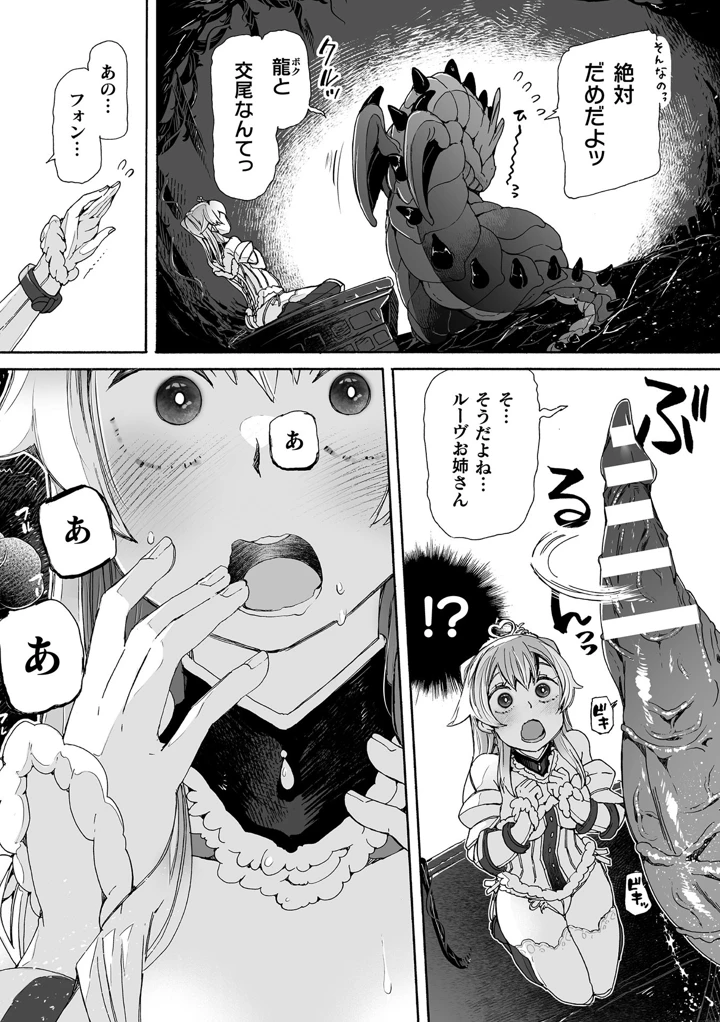 43ページ目