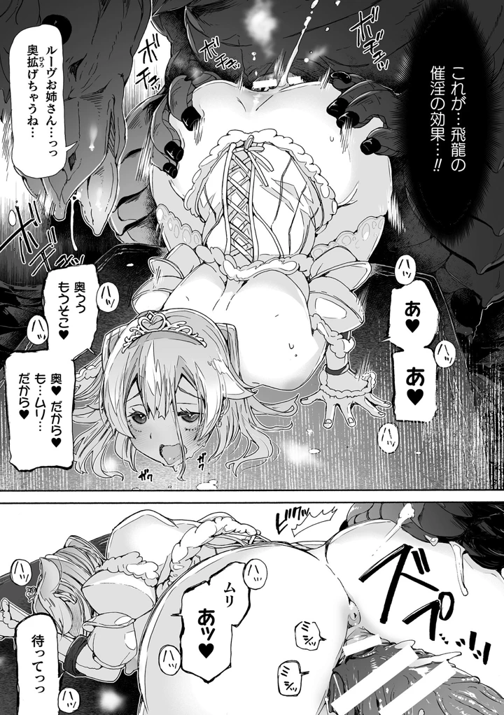 47ページ目