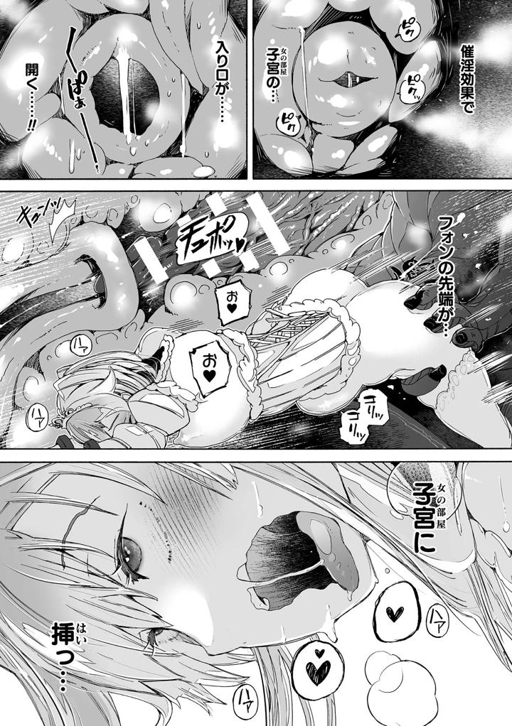 48ページ目