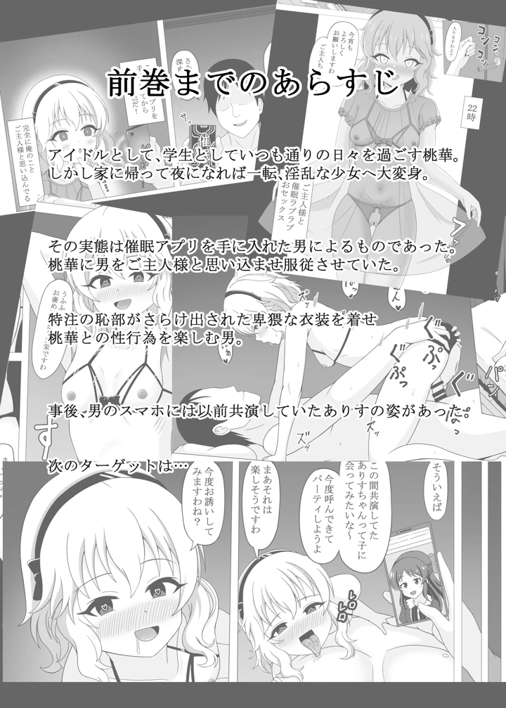 3ページ目