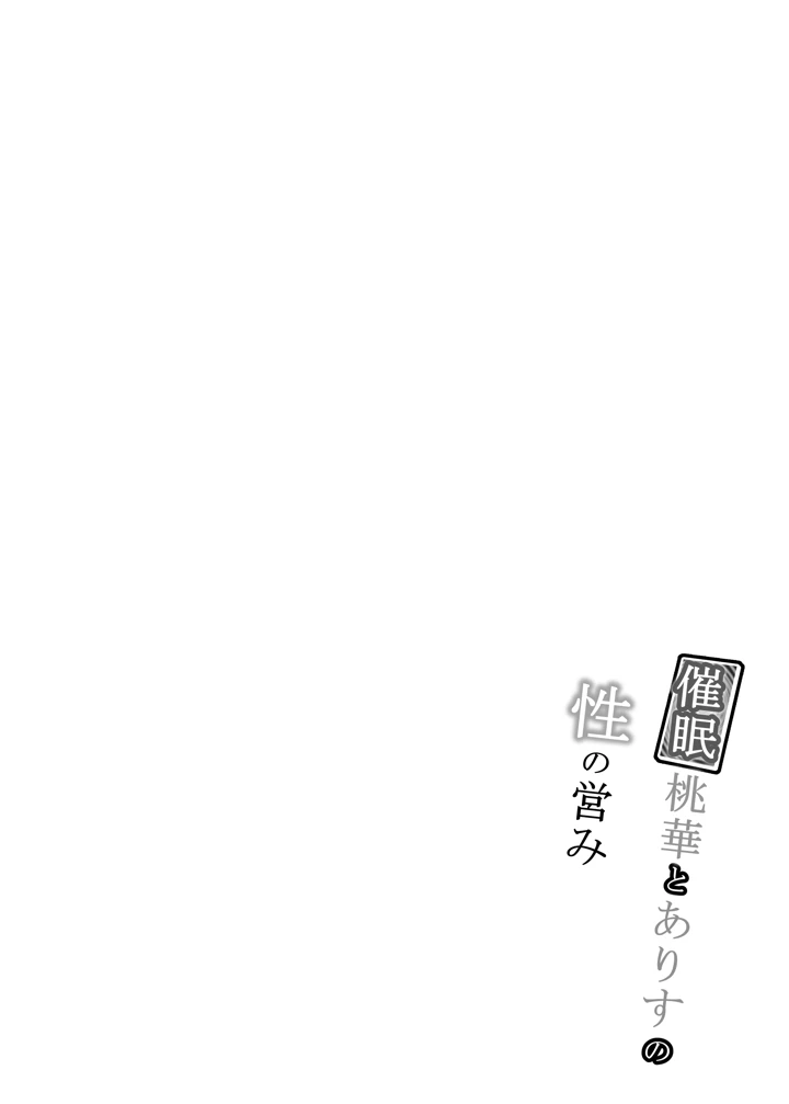 4ページ目