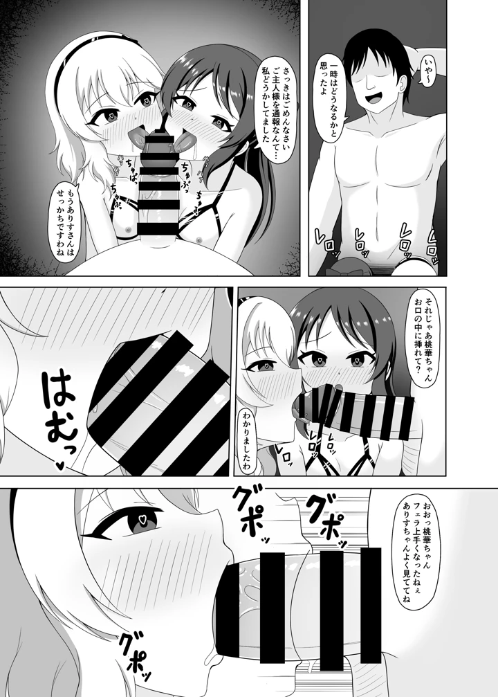 7ページ目