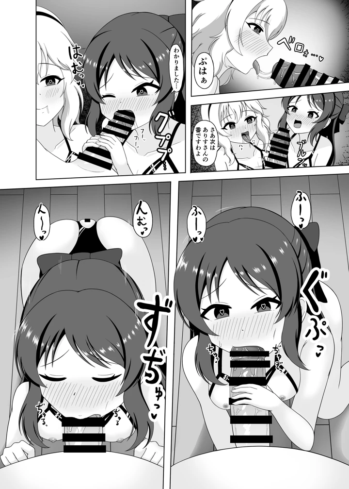 8ページ目