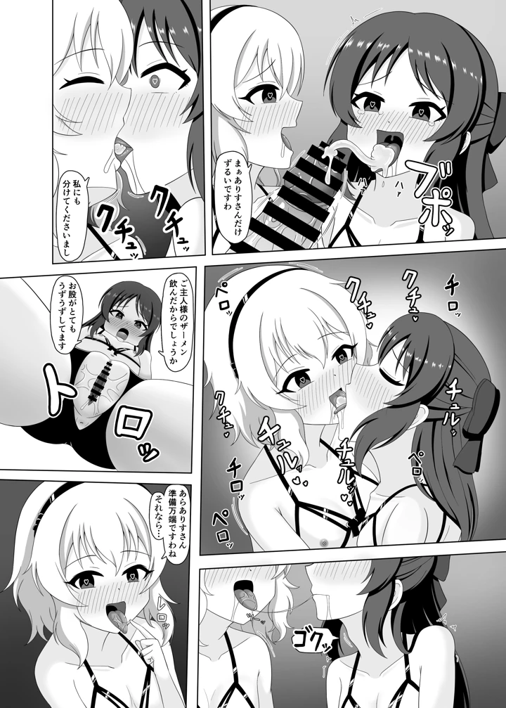 10ページ目