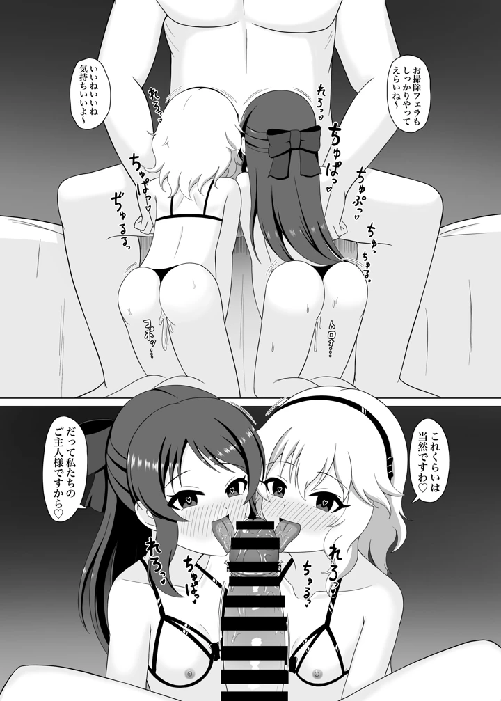 20ページ目