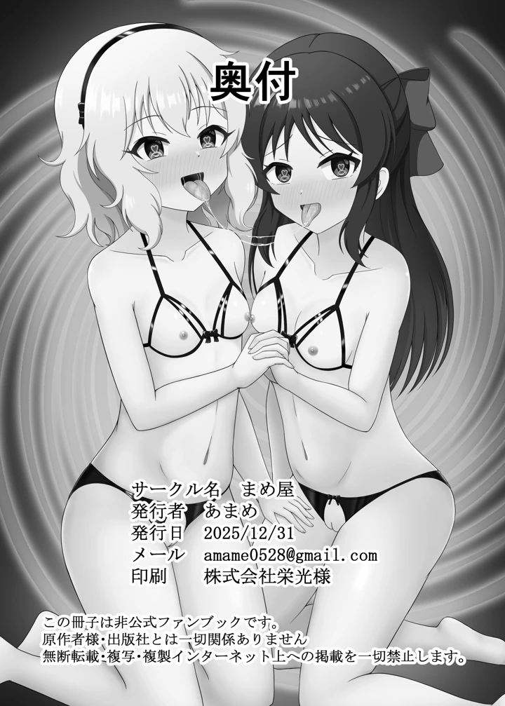 22ページ目