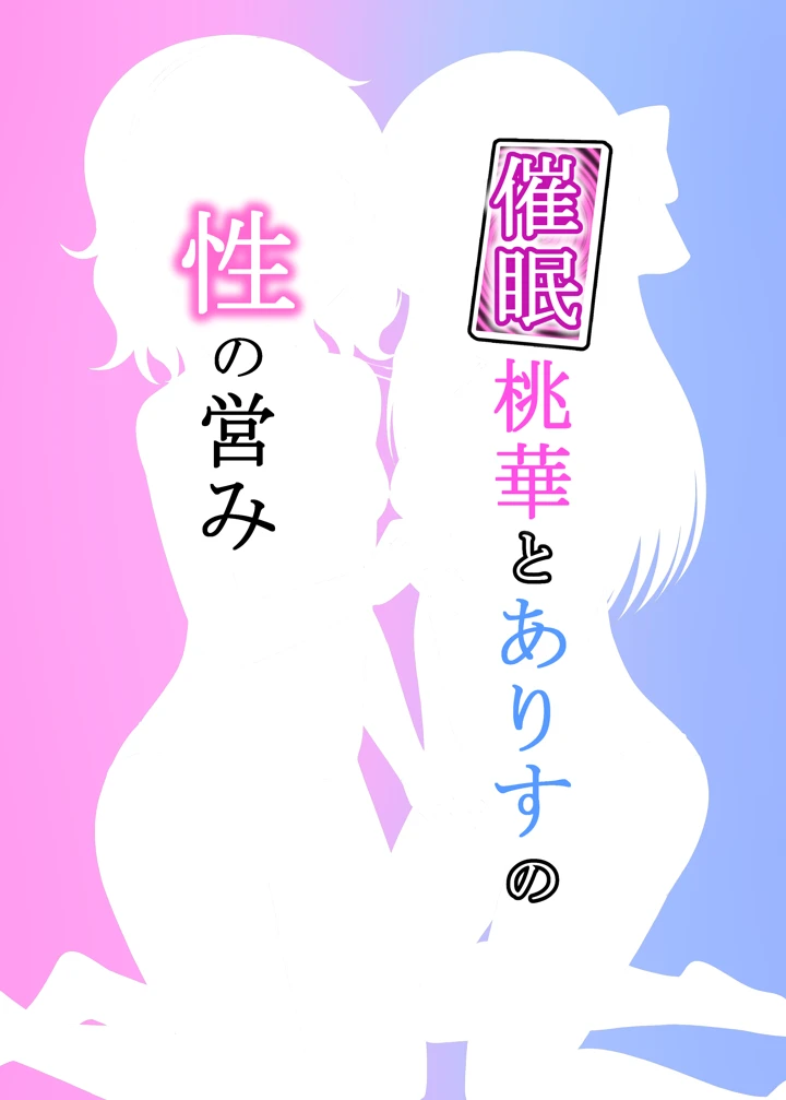 24ページ目