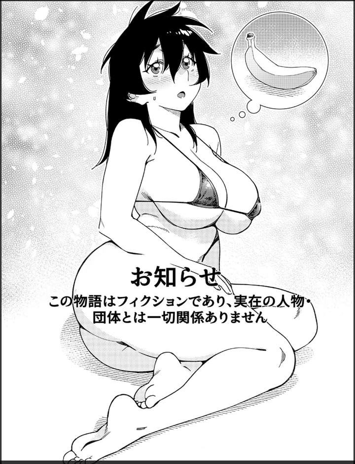 2ページ目