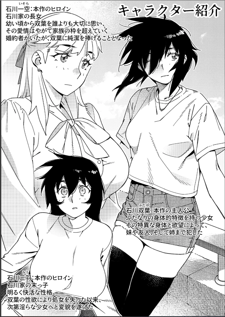 3ページ目