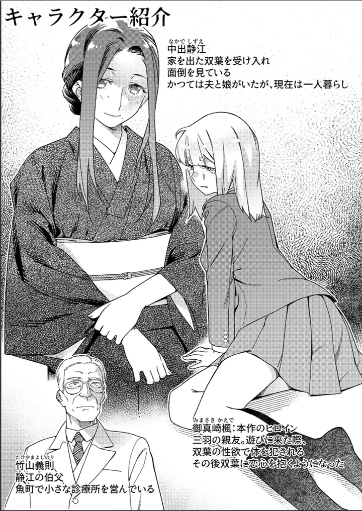 4ページ目