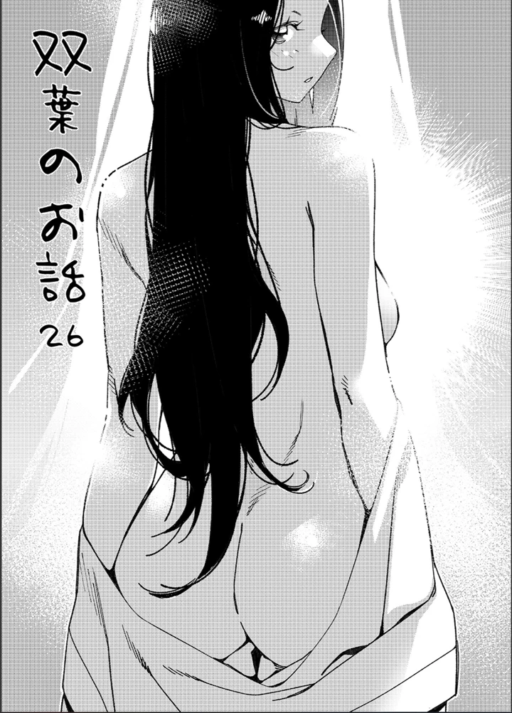 5ページ目