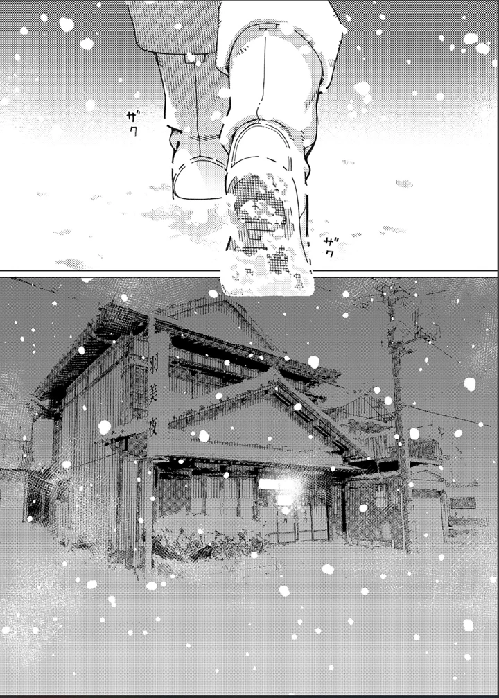 8ページ目