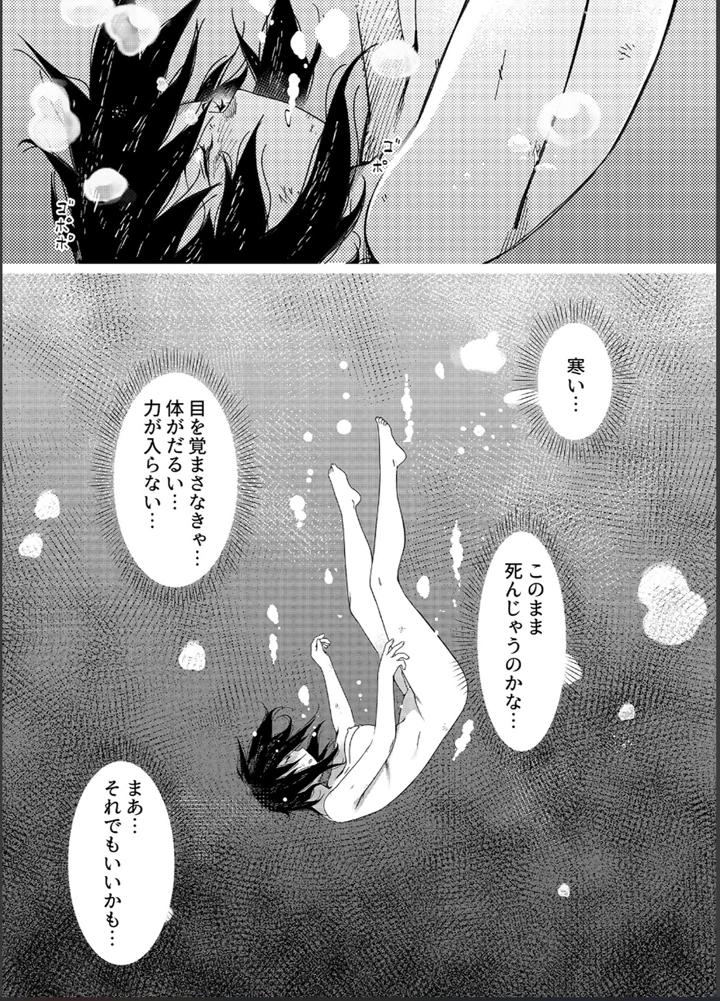 15ページ目
