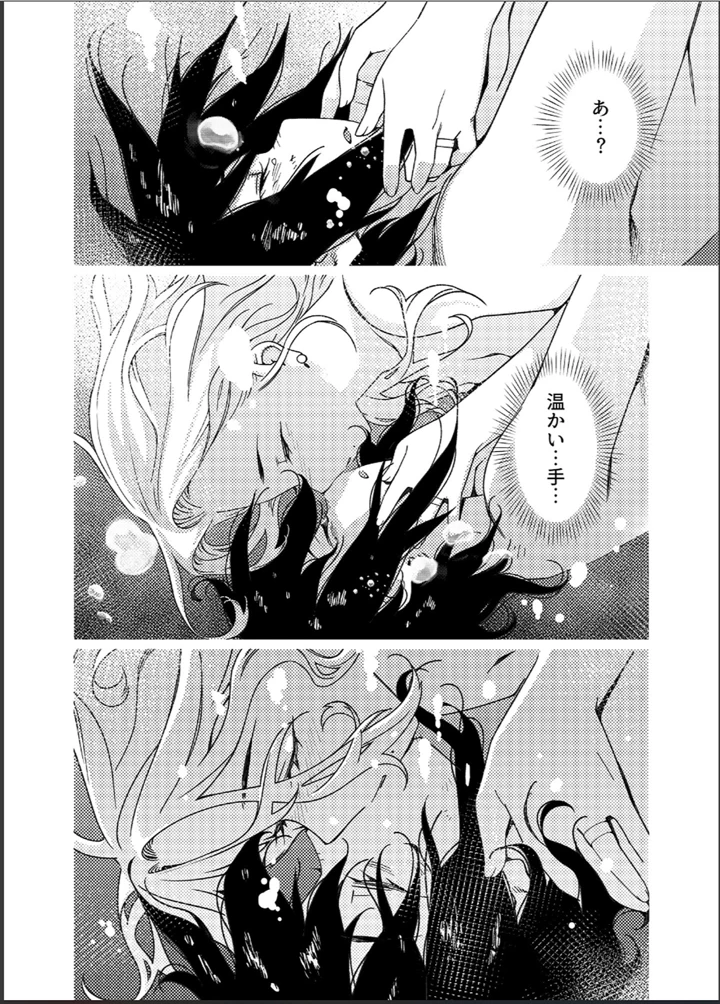 17ページ目