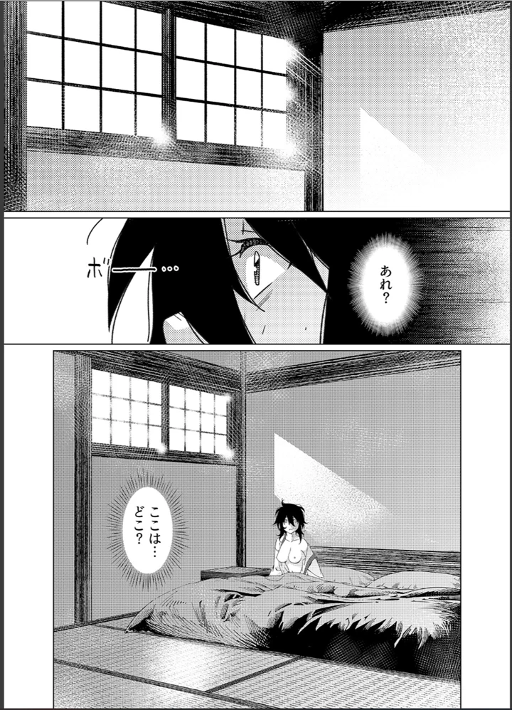 20ページ目
