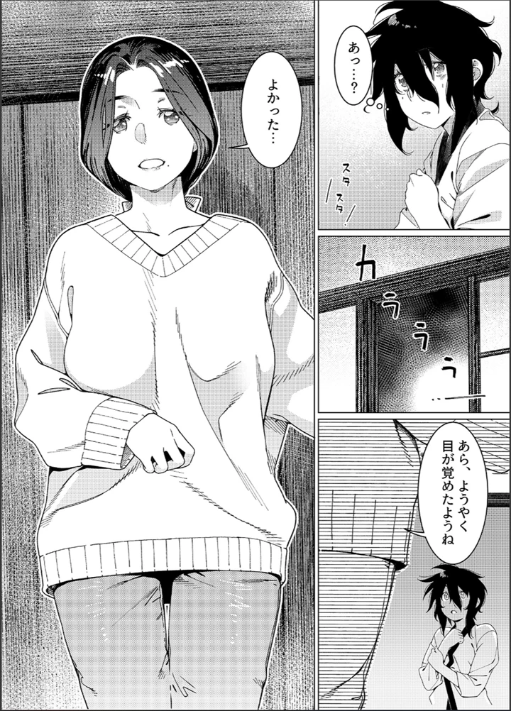 22ページ目