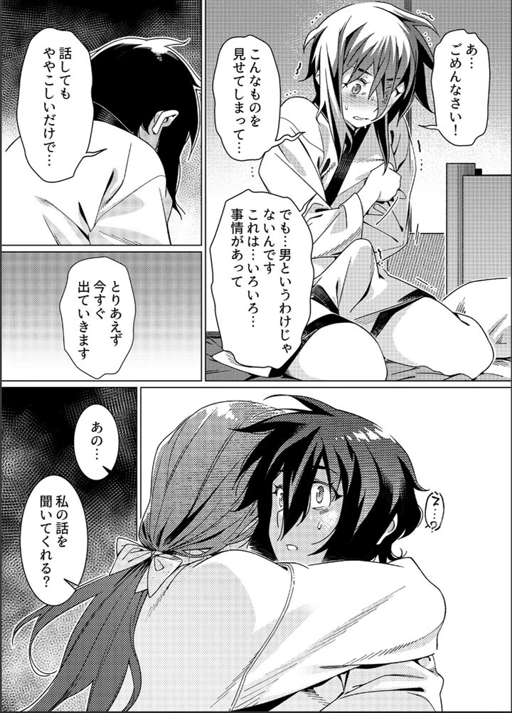 26ページ目