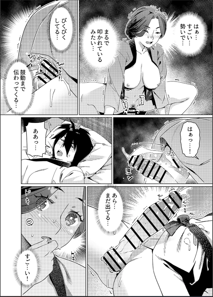 41ページ目
