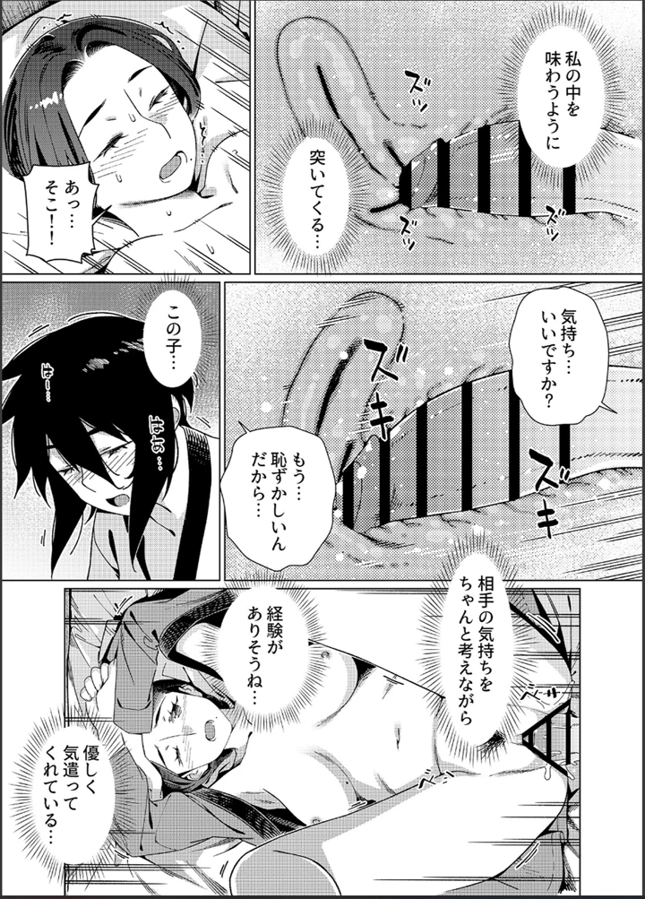 46ページ目