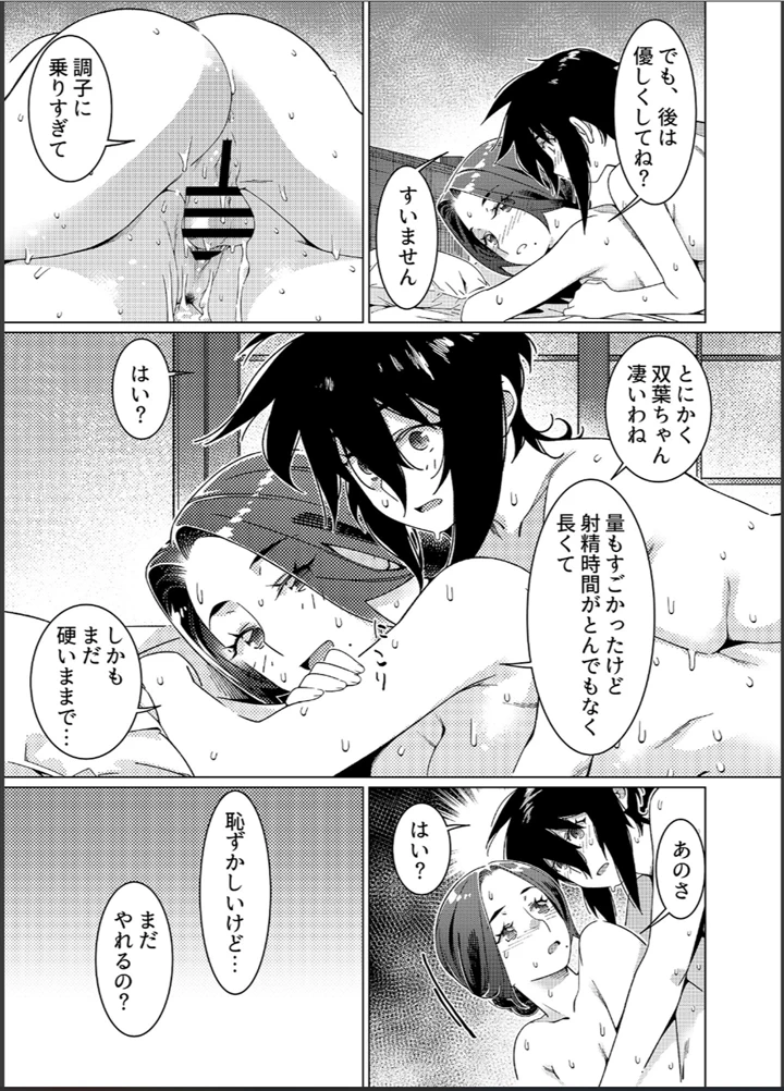 62ページ目