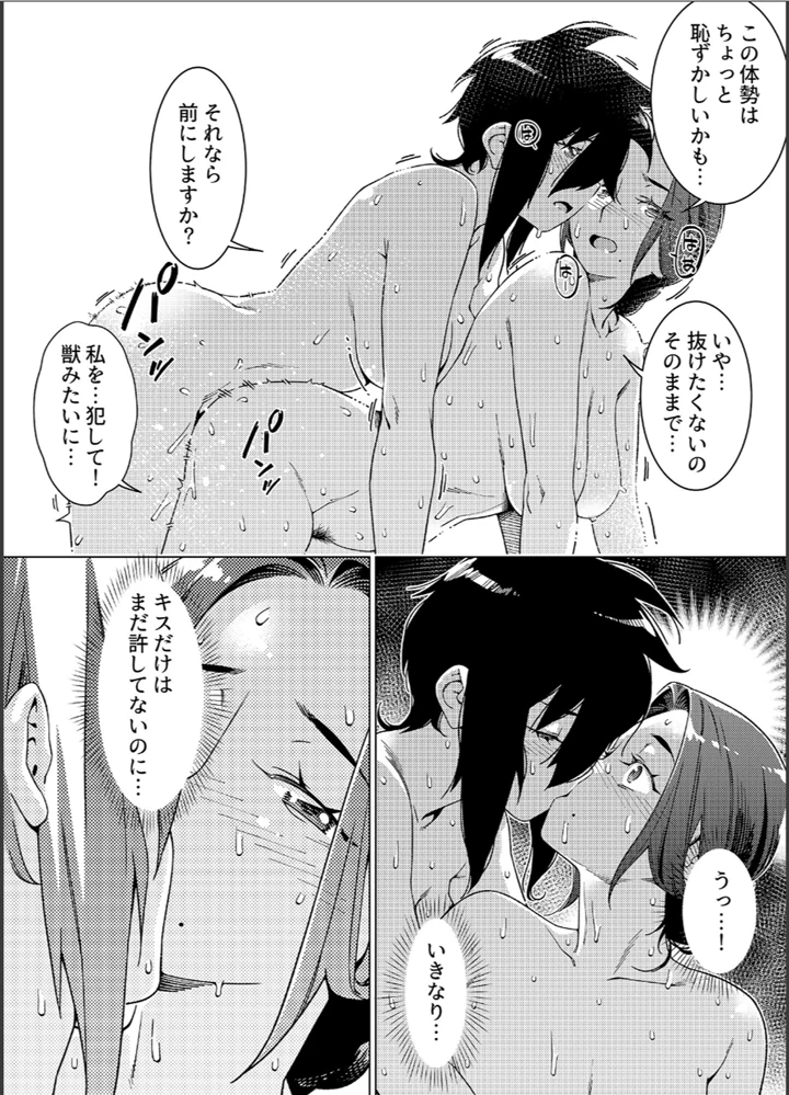 63ページ目