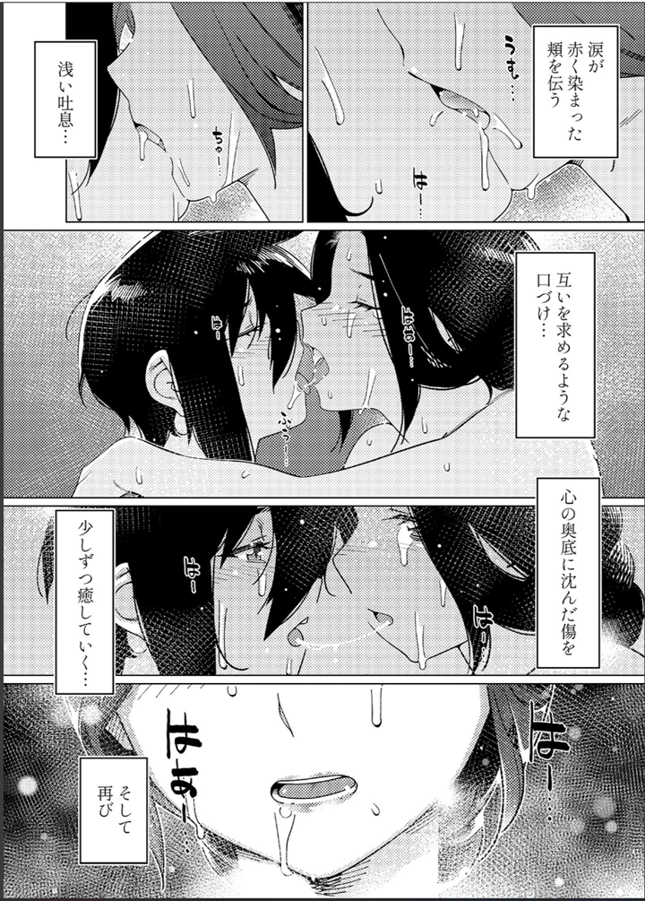 78ページ目