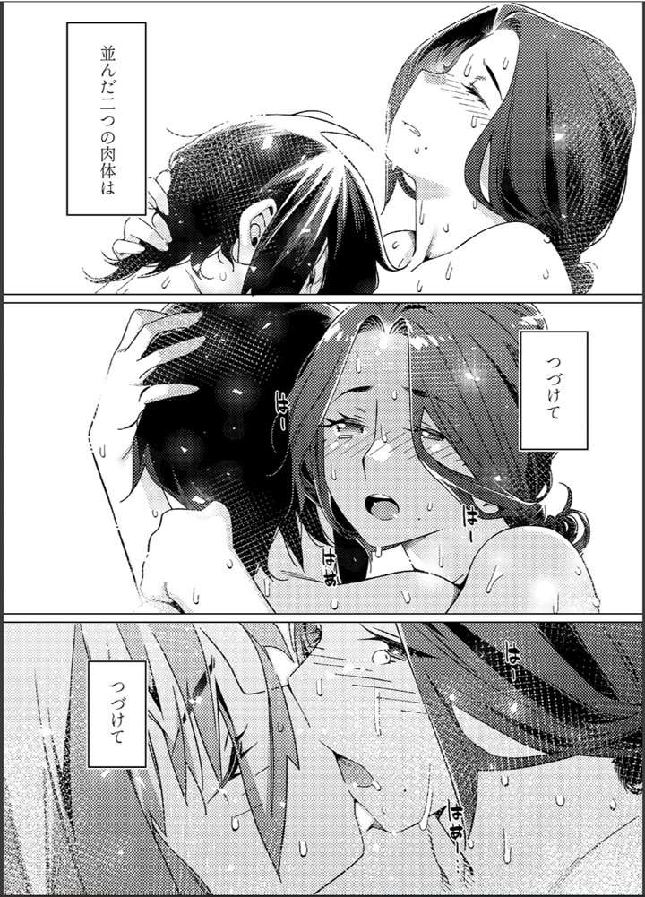 84ページ目
