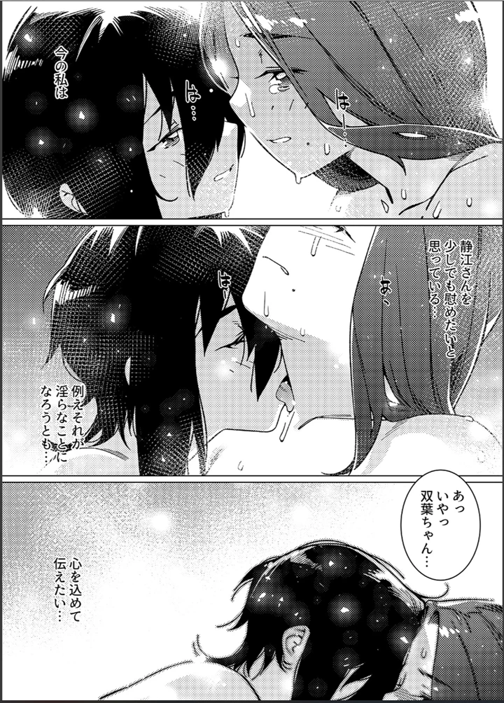 85ページ目