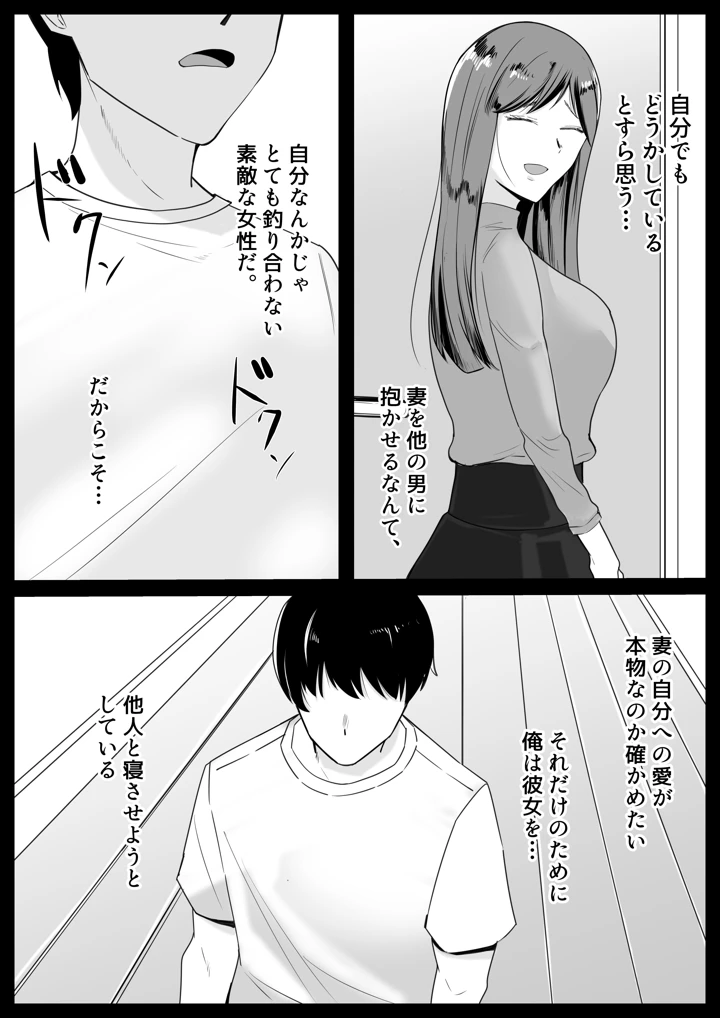 （同人誌）　［黒田もやし］　いともたやすく　（オリジナル） 4ページ