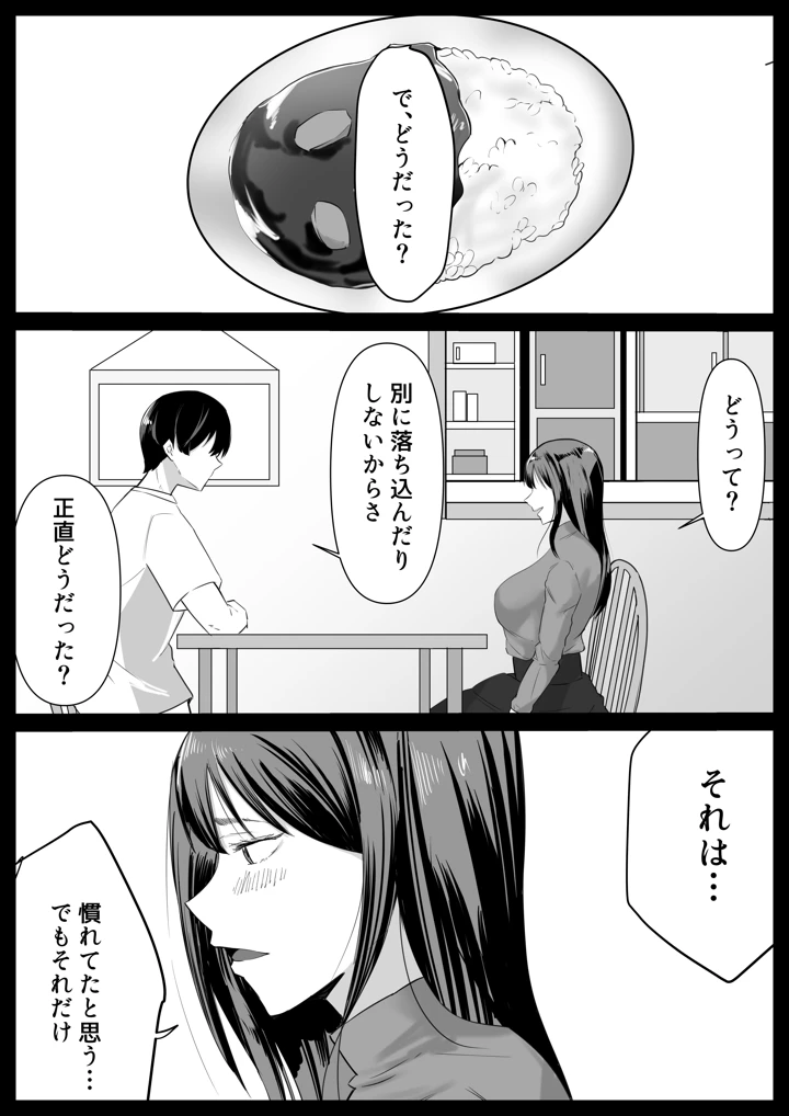 25ページ目