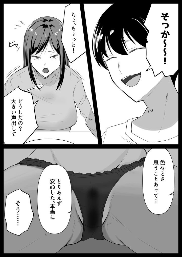 26ページ目