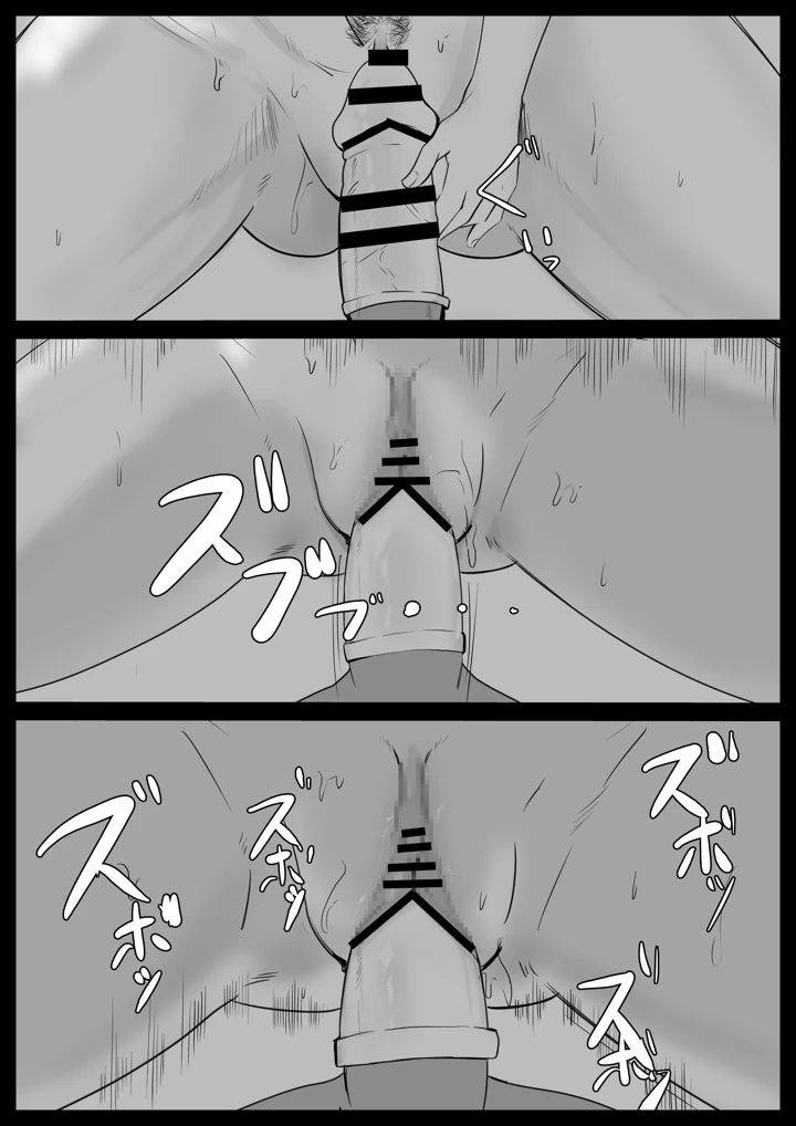 31ページ目