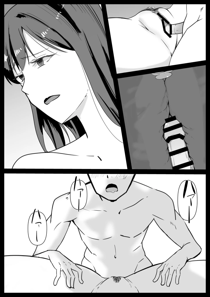 37ページ目