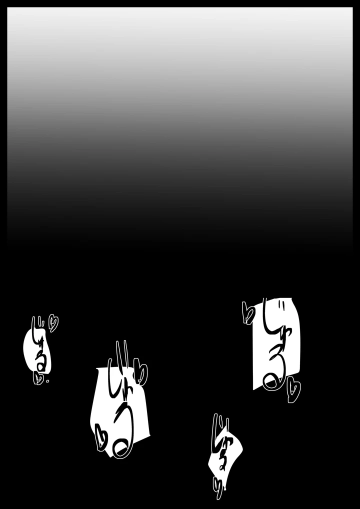 40ページ目