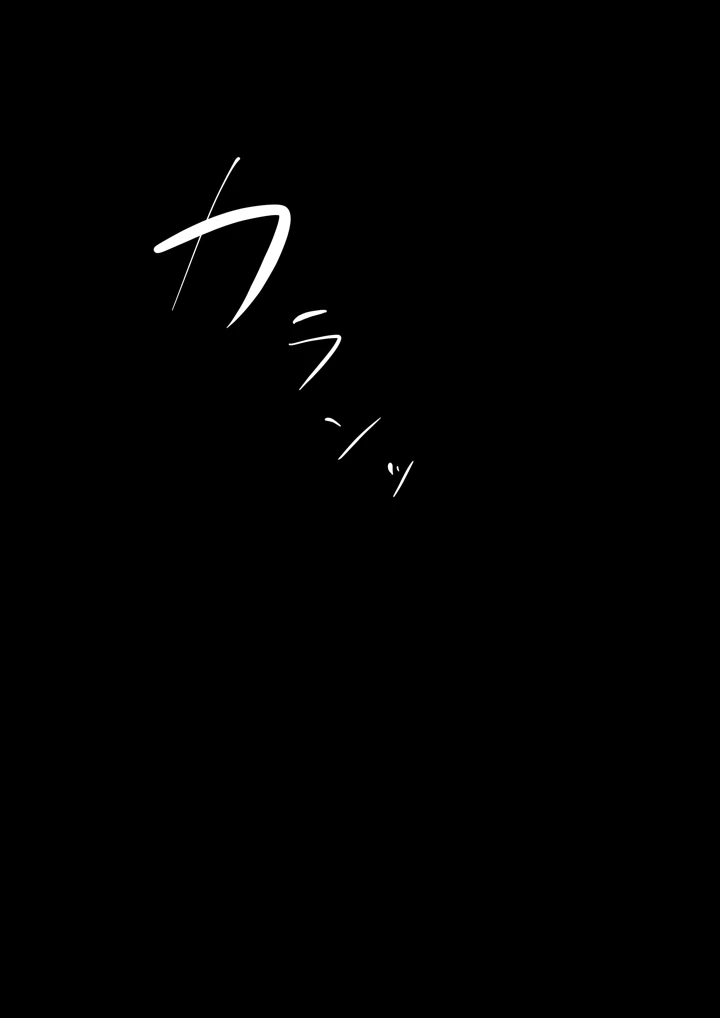 49ページ目
