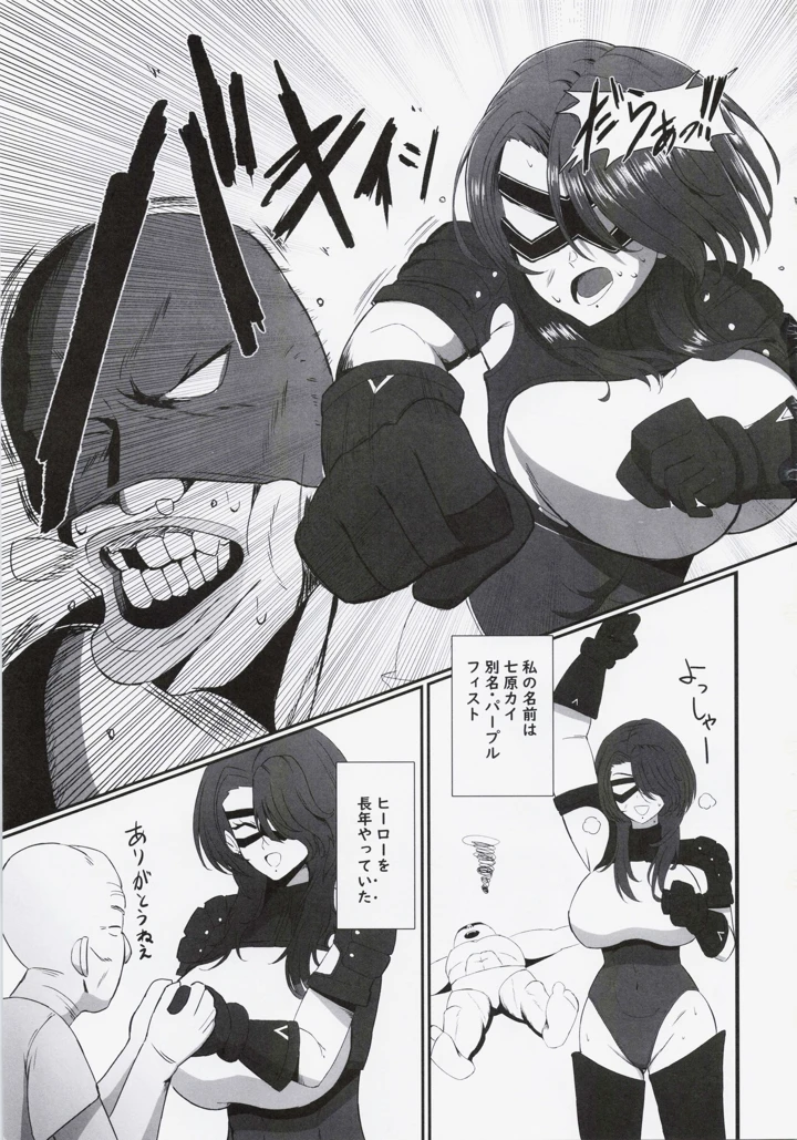 2ページ目