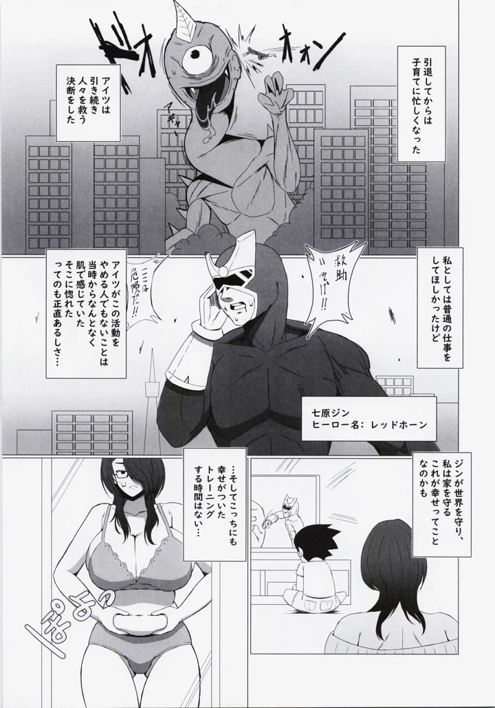 4ページ目