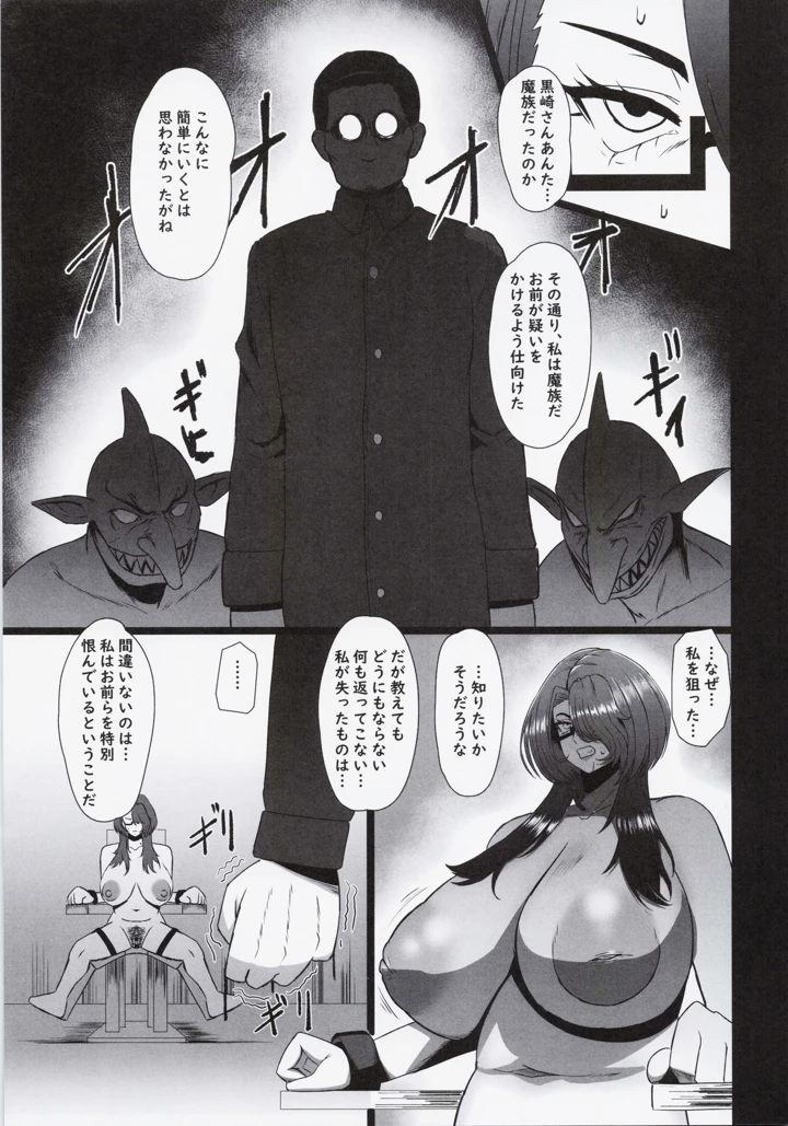 14ページ目