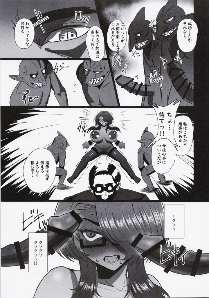 20ページ目