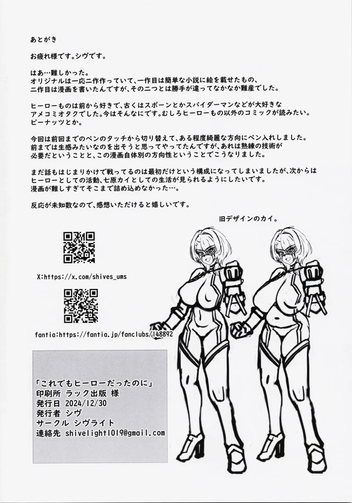 25ページ目