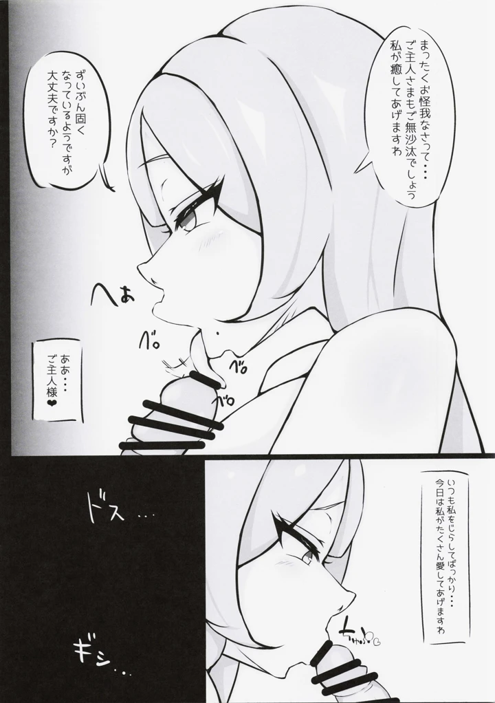 3ページ目