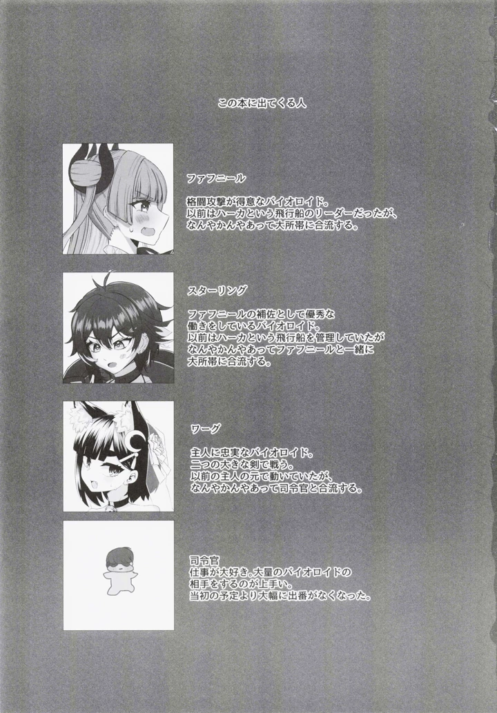 2ページ目