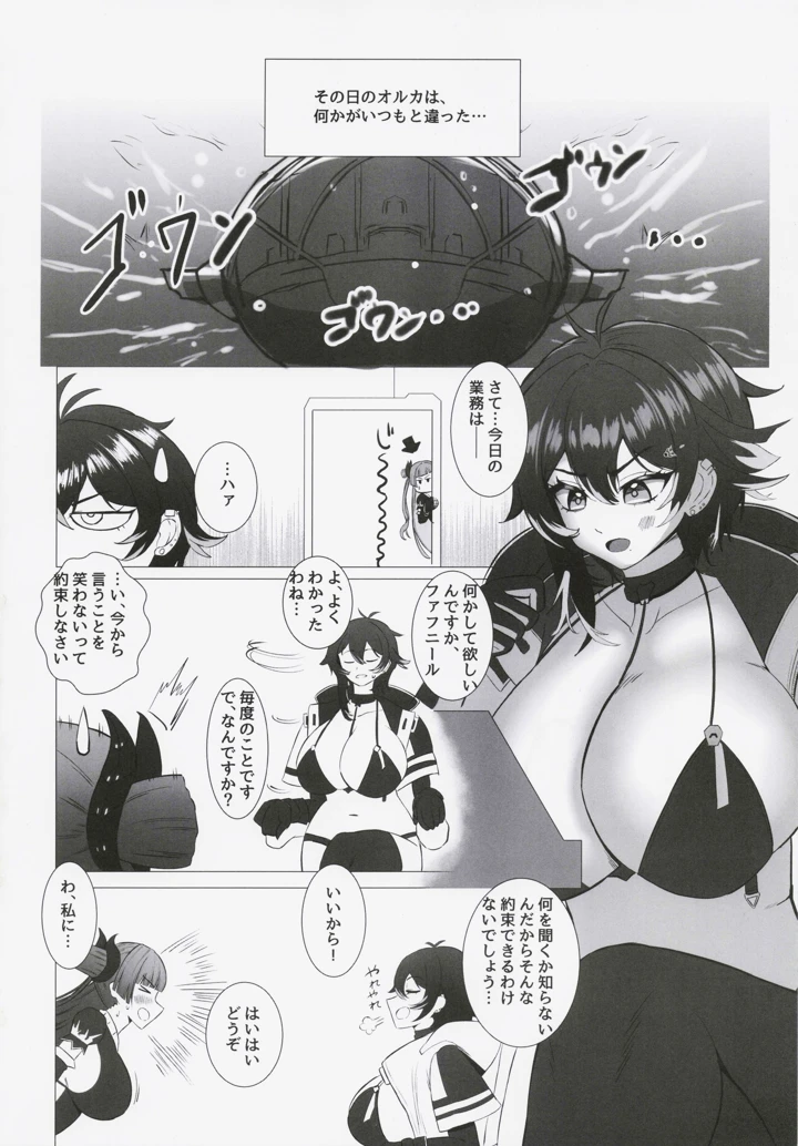 3ページ目