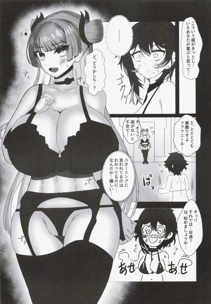10ページ目
