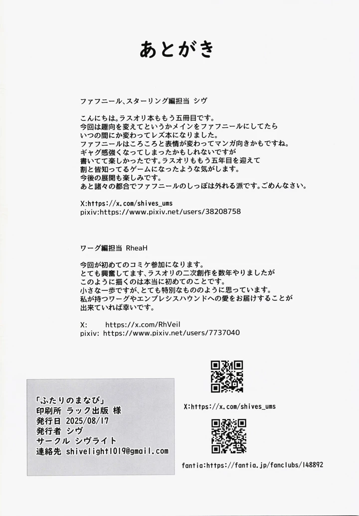 25ページ目