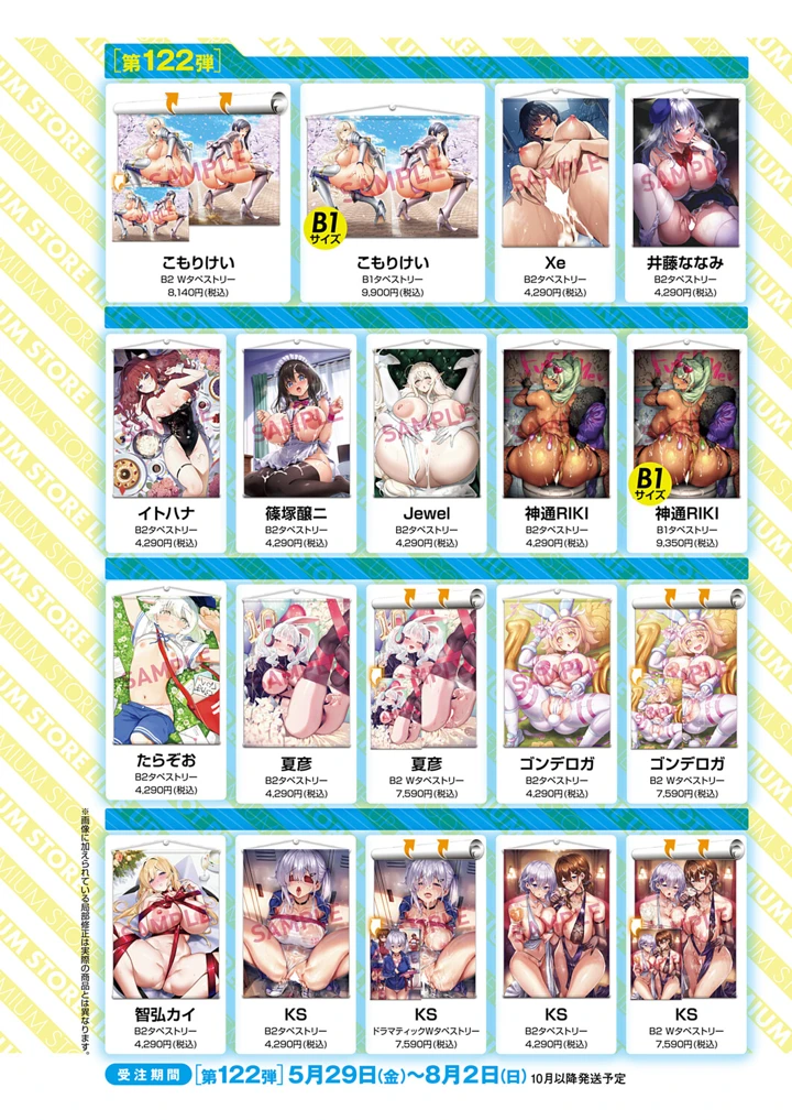 25ページ目