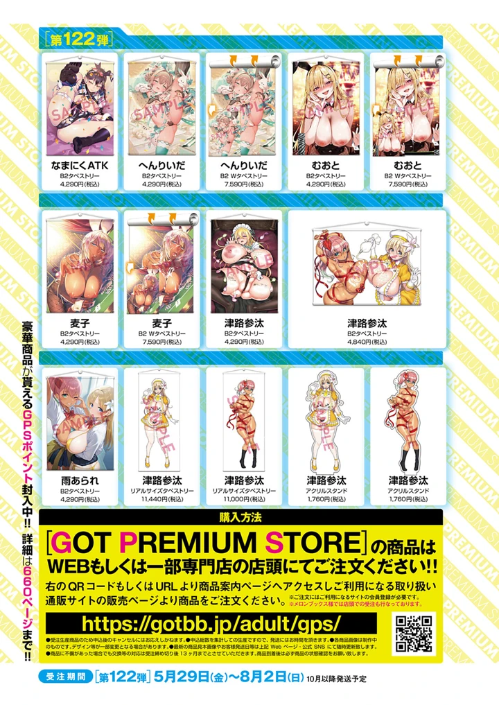 26ページ目