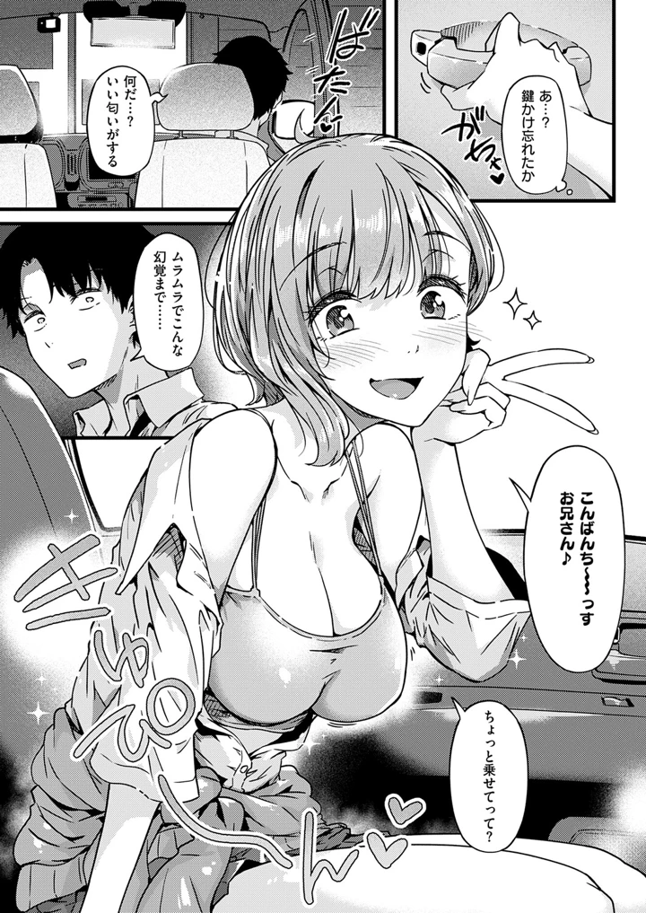 30ページ目